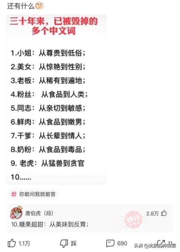 把自己的衣服借给室友穿,千万不要把衣服借给闺蜜