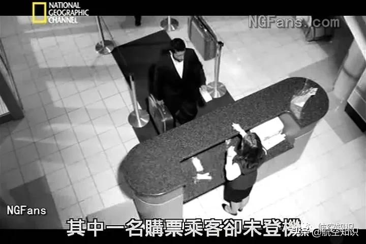 印度航空123号班机,印度航空空难的最新情况