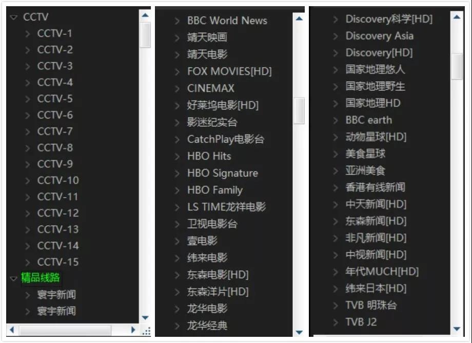 黑鸟电视直播软件下载官方,黑鸟播放器如何添加电视直播源