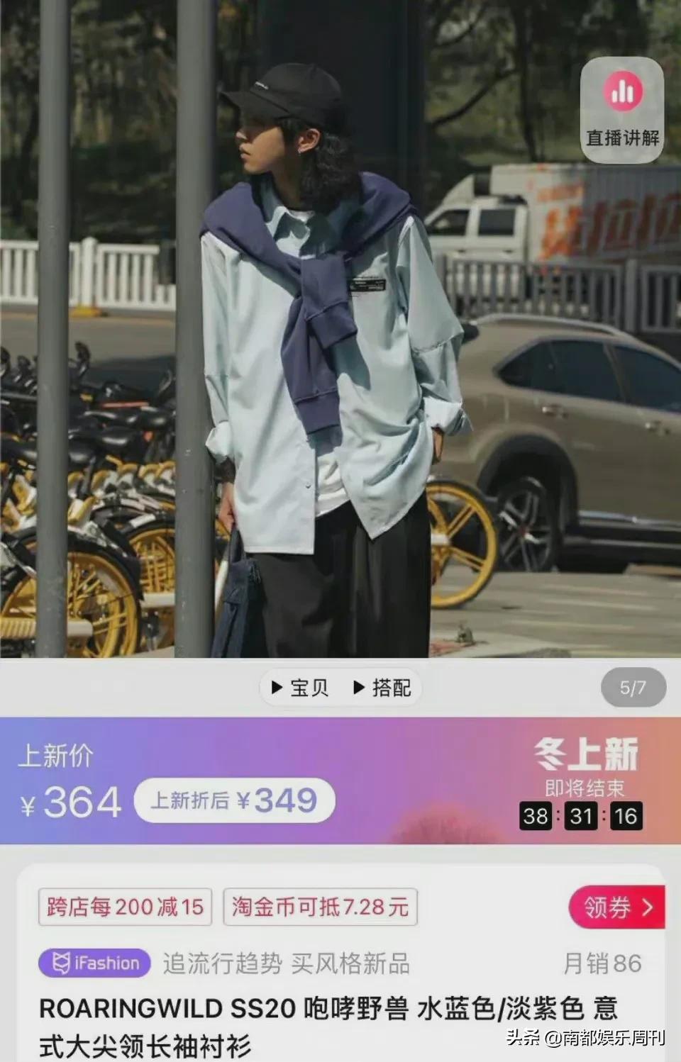 这是她第几次因为卖闲置翻车了