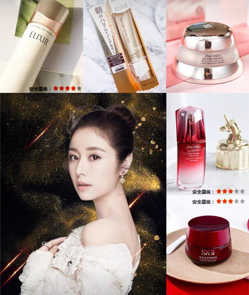 明星护肤单品排行,明星推荐好用护肤套装
