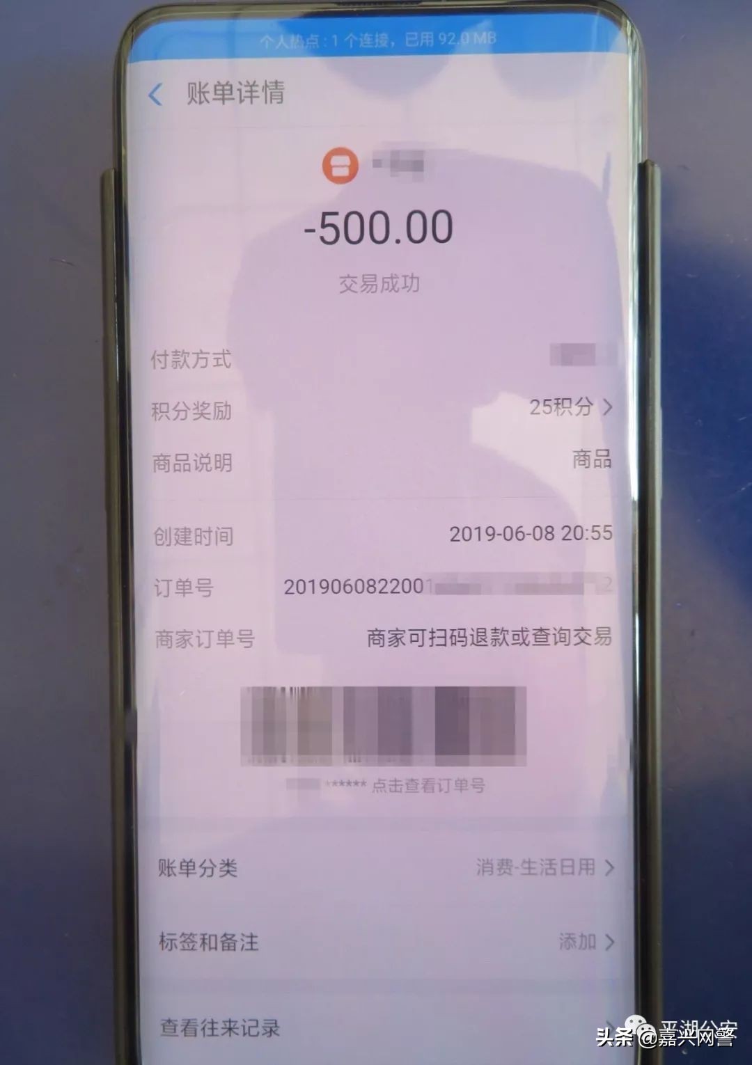 5400元买的名牌鞋,竟然收到了......