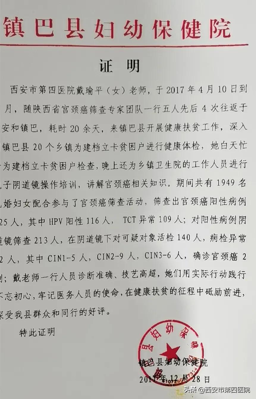 医者仁心服务从心开始,医者仁心二十载