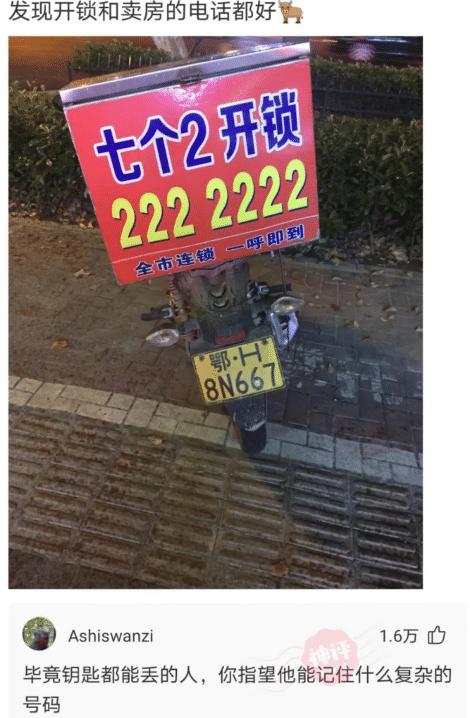 割双眼皮割反了,想割双眼皮又怕不好看