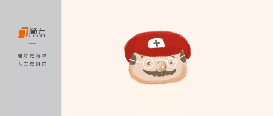 活期类理财比较好的,活期理财最高能提多少