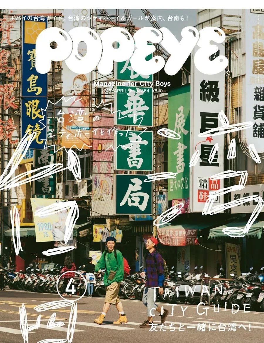 popeye喜欢吃什么,popeye生活方式