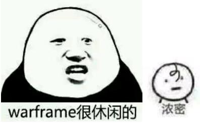 《warframe》——开局一只鼠,装备全靠肝