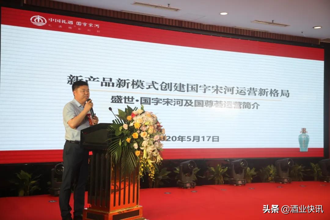 国字宋河盛世新品,国字宋河6号50度500ml多少钱一瓶