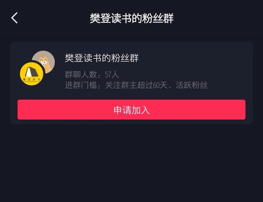 樊登读书能赚大钱的关键一点,樊登读书谈学习怎么赚钱