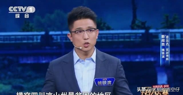 邹韵袁隆平主持人大赛完整视频,2019主持人大赛邹韵袁隆平