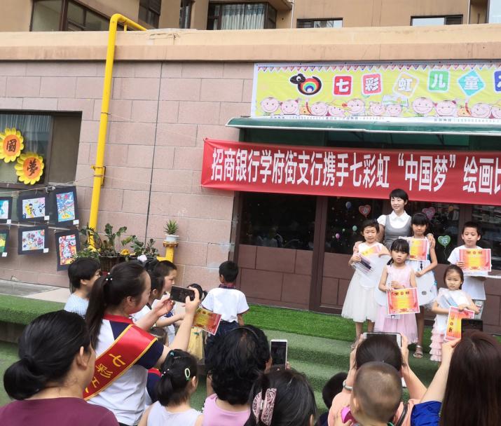 鎷涘晢閾惰缁樼敾澶ц禌,鎷涘晢閾惰缁樼敾姣旇禌鎶曠エ