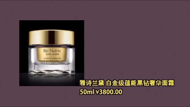 挖到宝了！抗老去皱护肤清单大公开！看完，冻龄不是梦