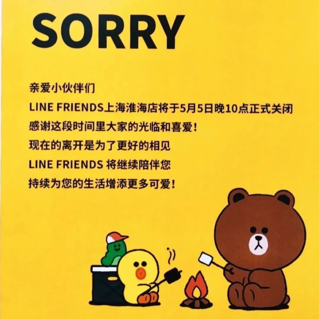 近年爆火的ip,2022年爆火抖音ip