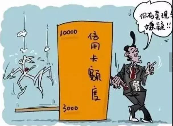 信用卡如何快速提额养卡的秘诀,信用卡如何提额的最快方法