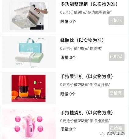 今朝装饰直播间爆款,今朝装饰营销