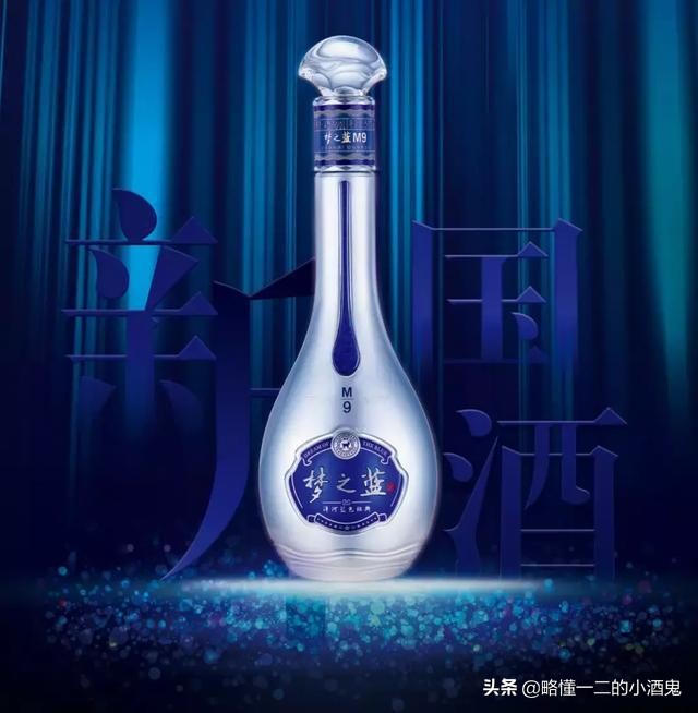 洋河这瓶酒凭什么卖的比茅台贵,洋河比茅台贵的酒