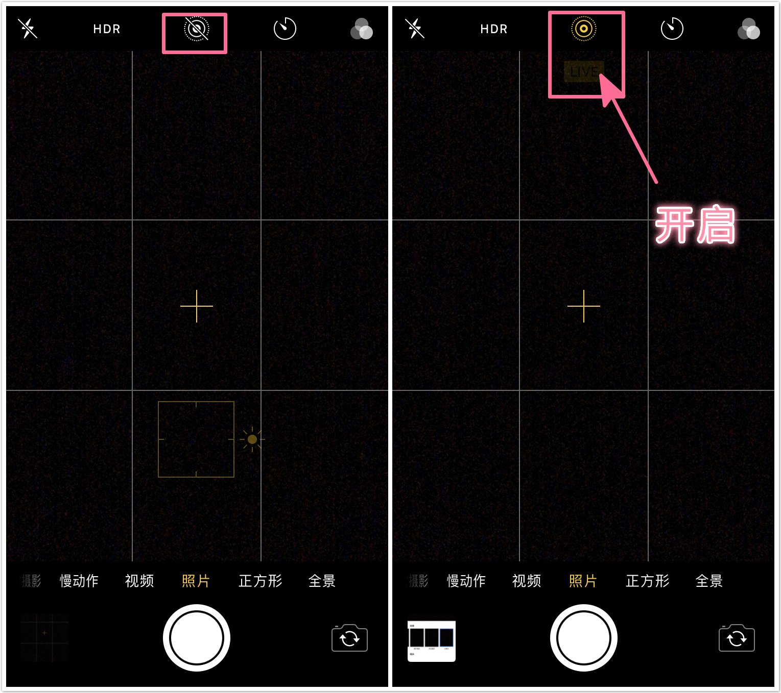 苹果实况功能正常拍照要打开吗,不会用手机拍摄视频