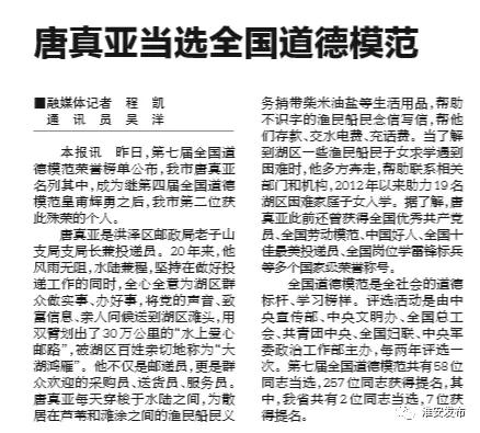 【记忆】乘风破浪的“大湖鸿雁”！