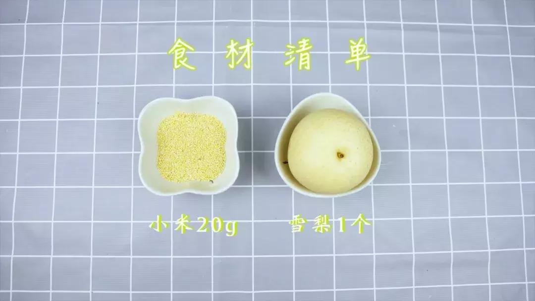 一岁半宝宝感冒咳嗽煮什么粥合适,感冒咳嗽食欲不振没精神喝什么粥