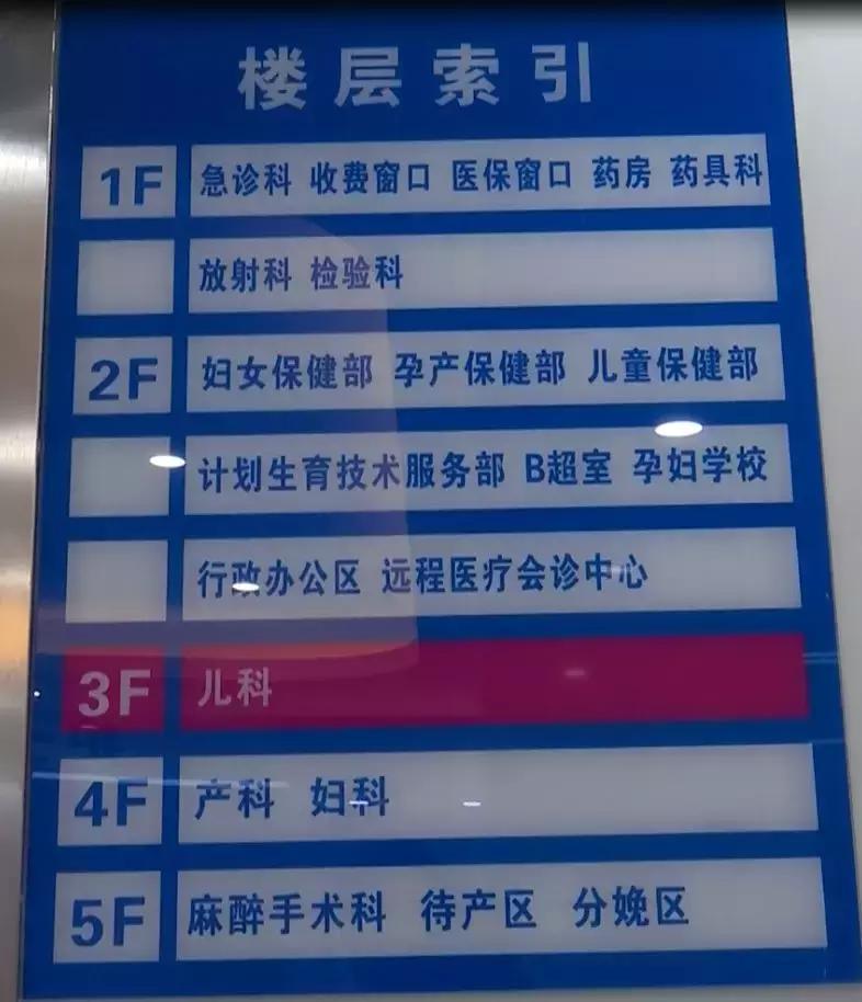 新建桐梓县妇幼保健院,妇幼保健院新医院