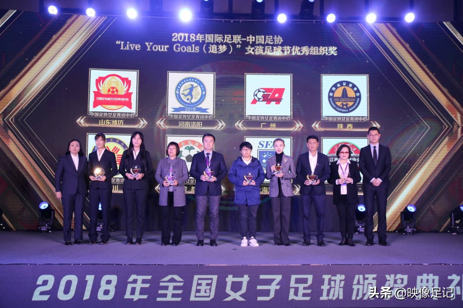 中国女足世界杯冠军颁奖典礼,全国女足超冠赛