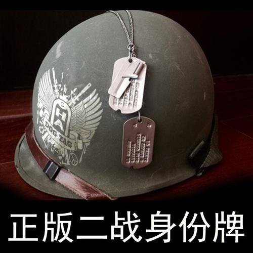 美军二战时期随身物品