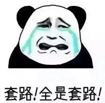 反电诈怎么操作 (反电诈小甜头后面实际是大圈套)