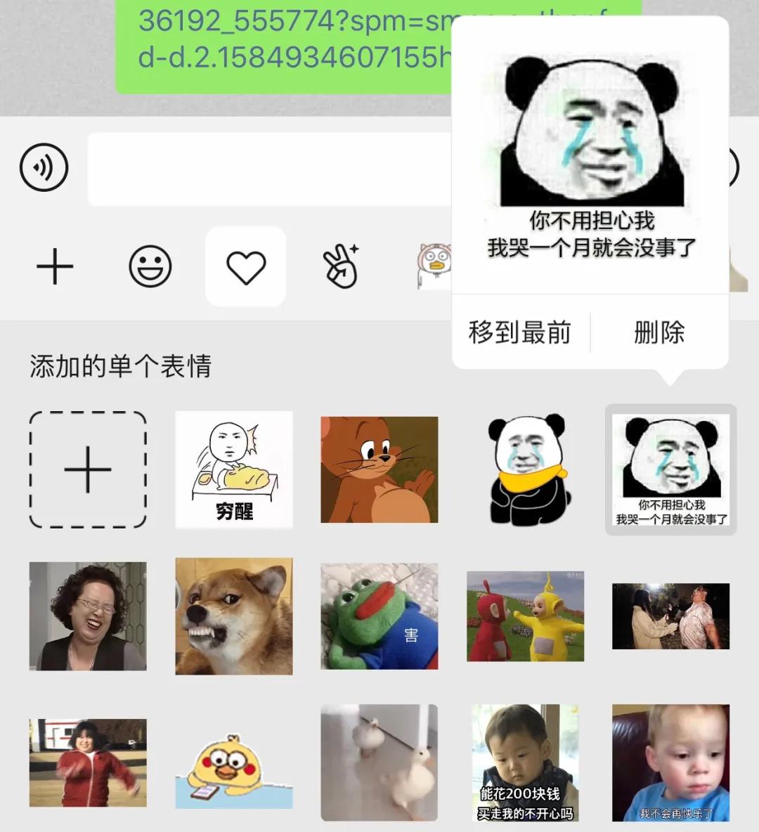微信暗黑模式即将上线,安卓微信暗黑模式怎么开