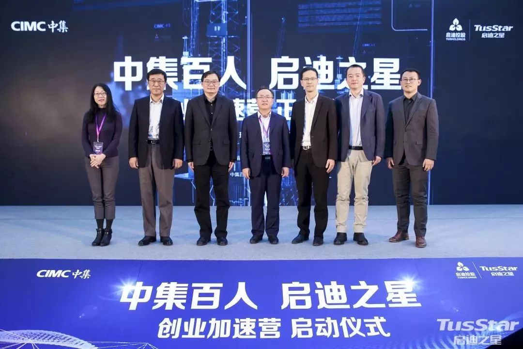 娓呭崕绉戞妧鍥惎杩箣鏄熷鍖栧櫒,娓呭崕澶у鍚开涔嬫槦