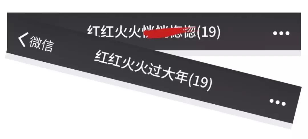 沙雕有趣的微信群名,又沙雕又土的微信群名