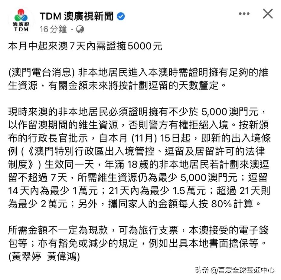 美国旅行证过期怎么回美国,美宝旅行证过期了怎么去香港办理