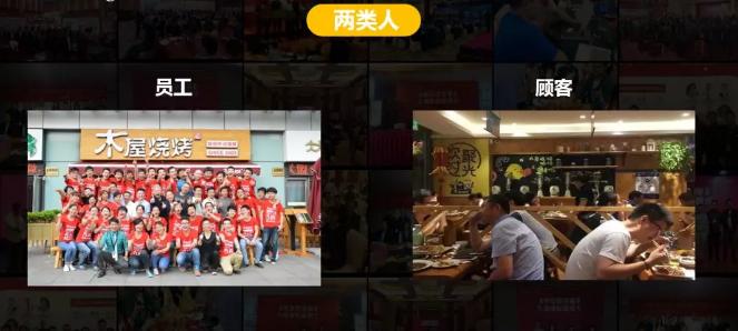 不仅是烧烤，他的对手是星巴克，他要打造中式烧烤的第三空间