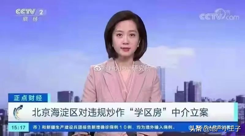 三线城市学区买房值得吗,三墩最新学区房