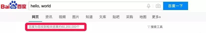 搜索引擎未来之路,搜索引擎现有的挑战与未来趋势