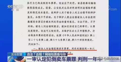 火车票难买了,火车票难买全是候补车票