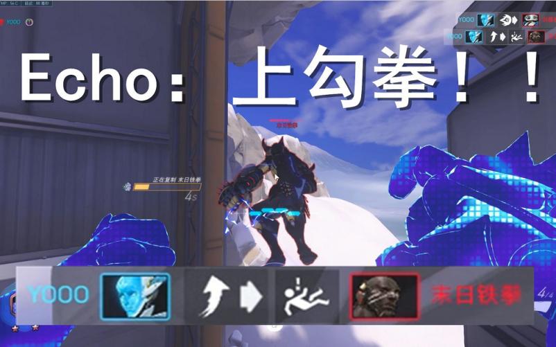 守望先锋回声打不准,守望先锋声音bug