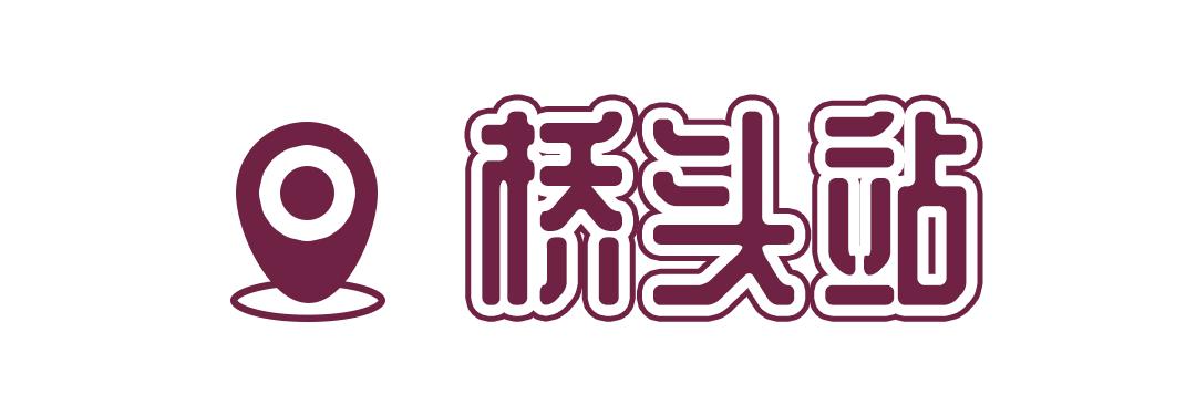 深圳11号线哪一站下车可以看海,坐深圳11号线去看海的地方