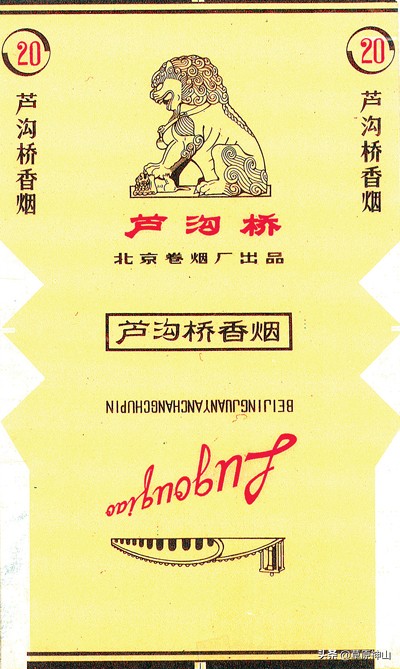 烟厂与烟标丨北京卷烟厂