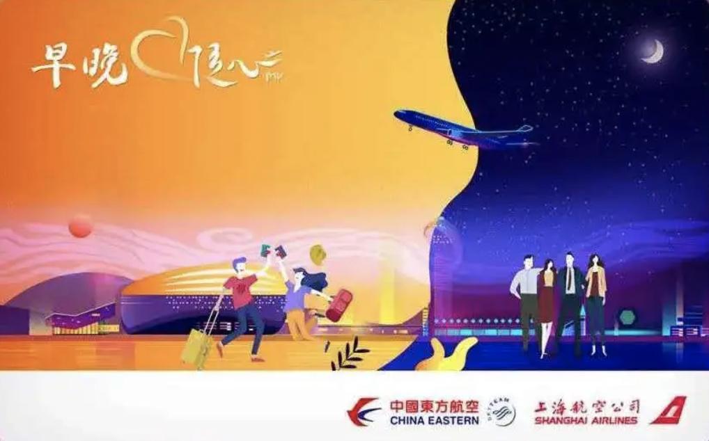 随心飞全国出行攻略,随心飞最佳攻略