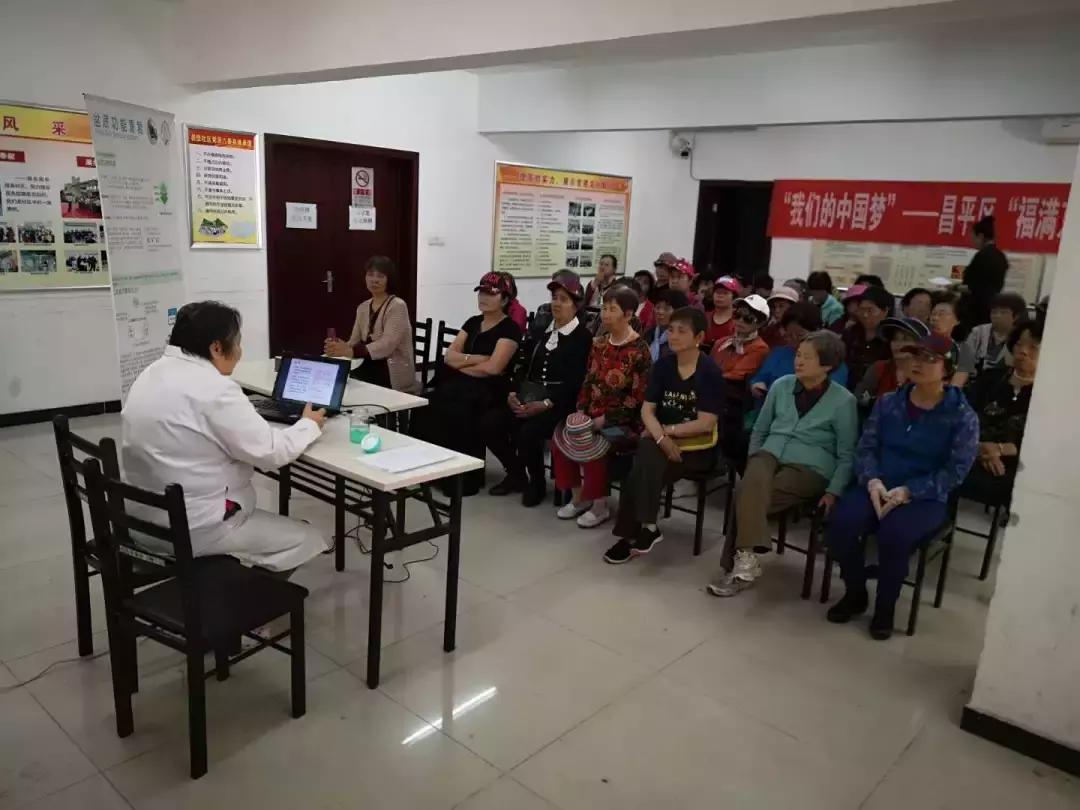 健康知识盆底康复讲座简讯,盆底健康知识讲座图片