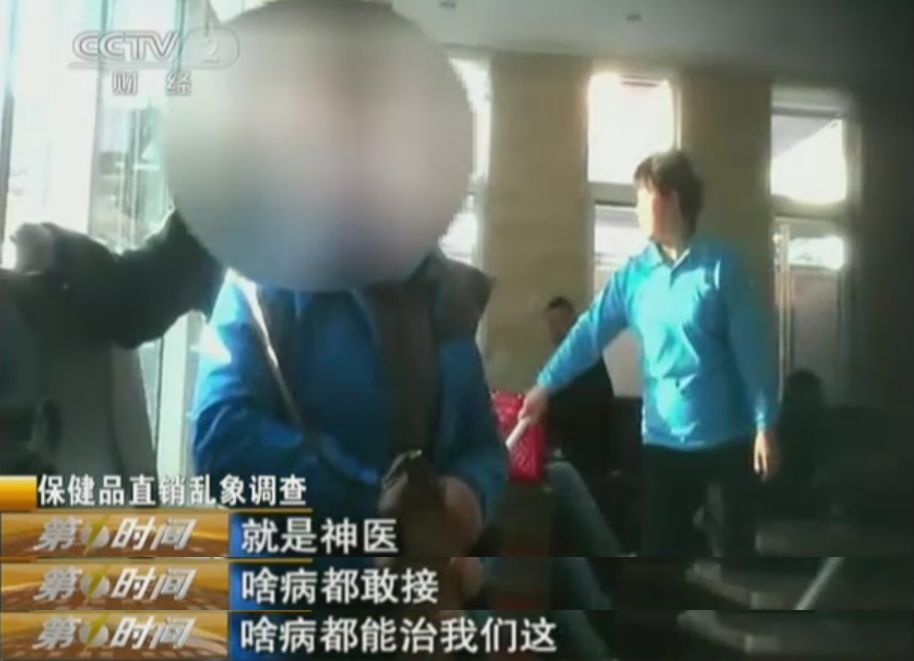 权健案件最终判决,权健最后怎么处理的