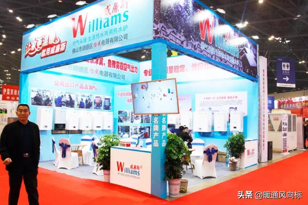 太原国际暖通供热展览会,山西太原暖通展