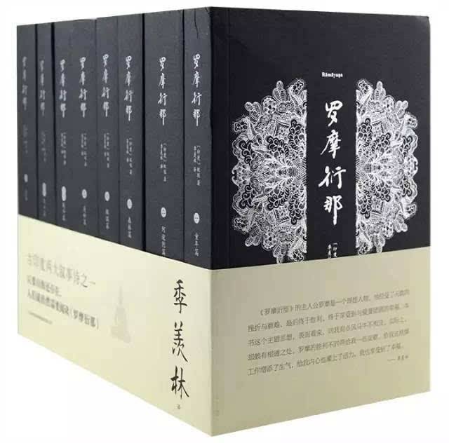 季羡林采访回顾五：变身宿舍看门人，偷偷用纸条译出三百万字