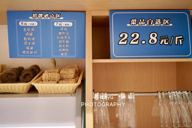 厦门卤水麻辣烫,厦门台式卤汁麻辣烫