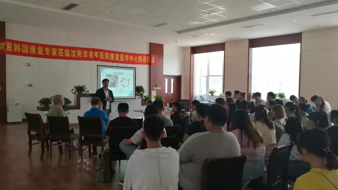 疼痛康复科韩医生,康复中心韩专家