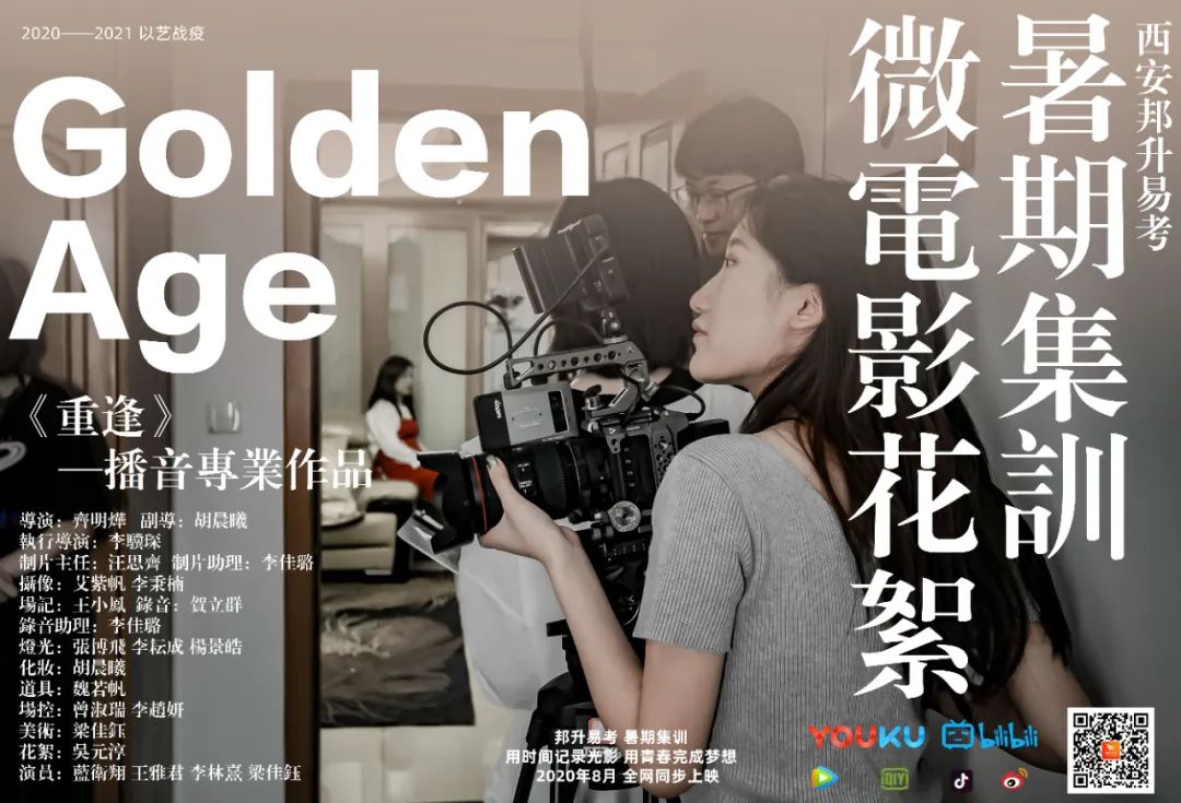 艺考编导生就业前景,陕西高考艺考编导专业分类及前景