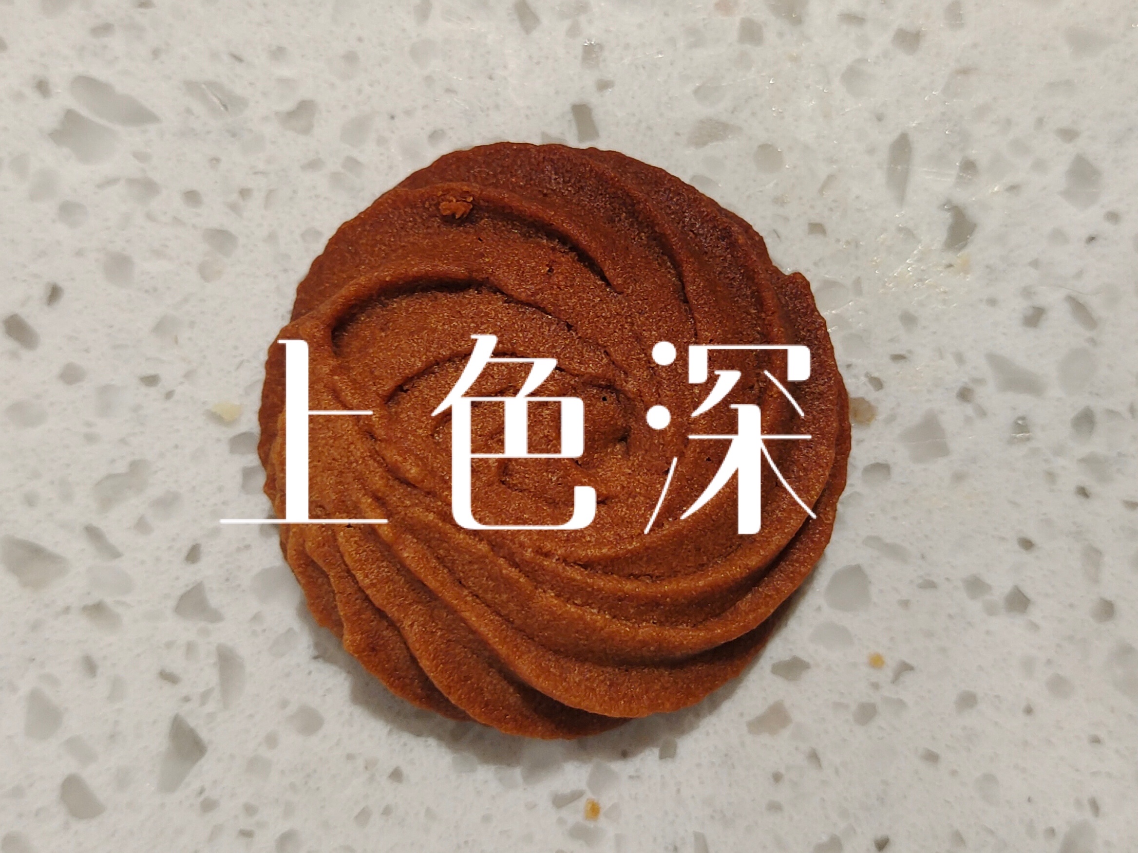 各种饼干曲奇测评,曲奇失败率最低的方法