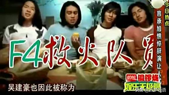 墙倒众人推，大张伟也来吃罗志祥的瓜了