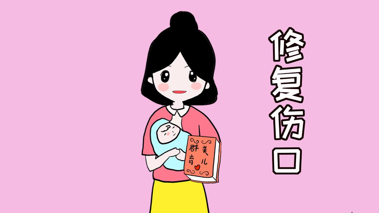 生完孩子坐月子有哪些要注意,产妇生完要用盆骨带吗