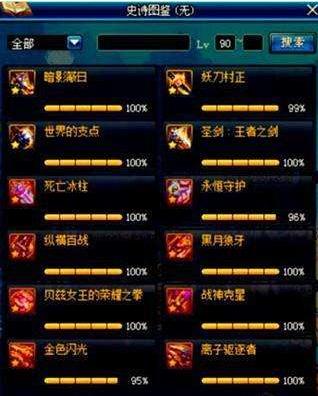 dnf希洛克团本什么时候开始,dnf希洛克团本单人攻略大全